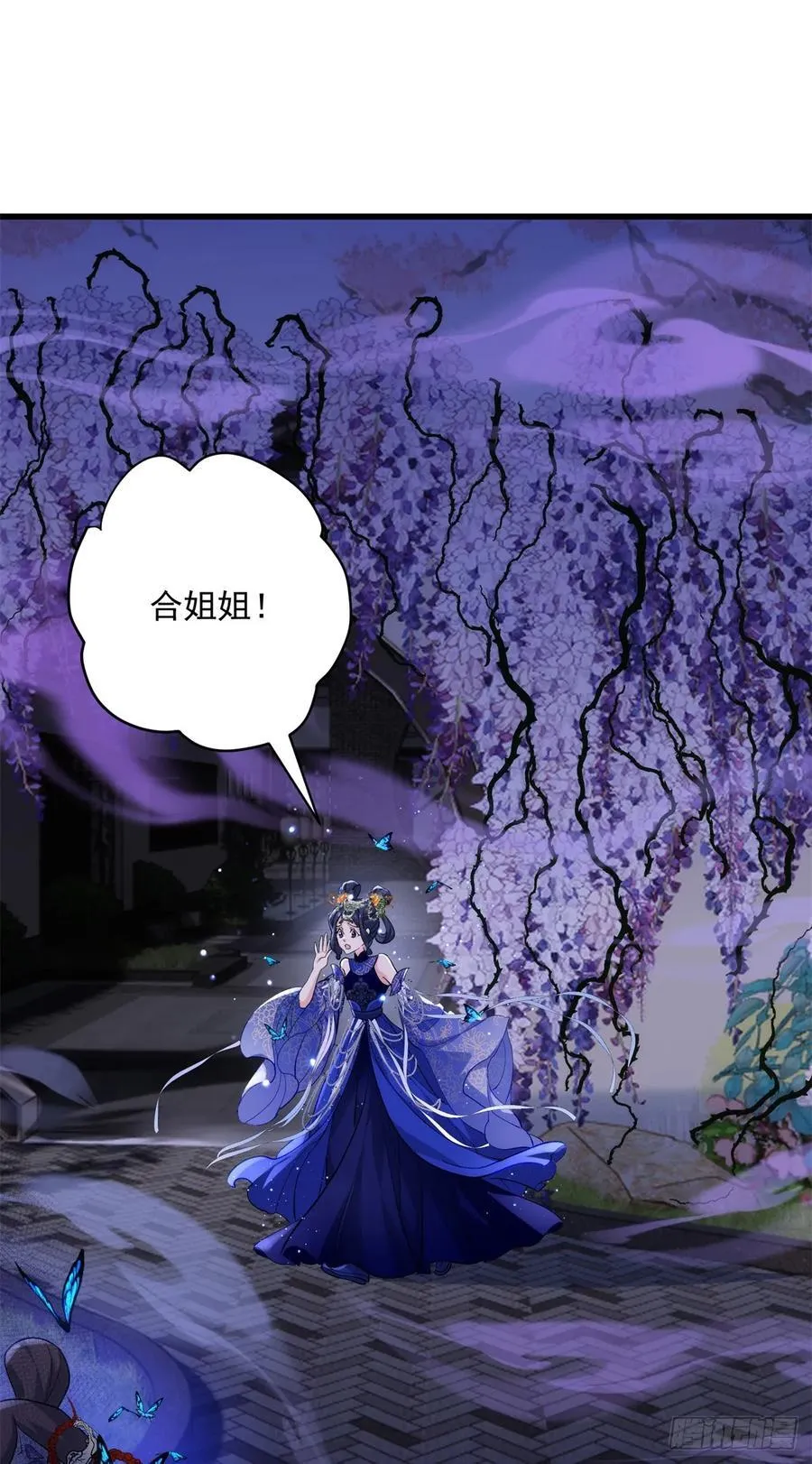 106 姐姐你在哪儿 第32页