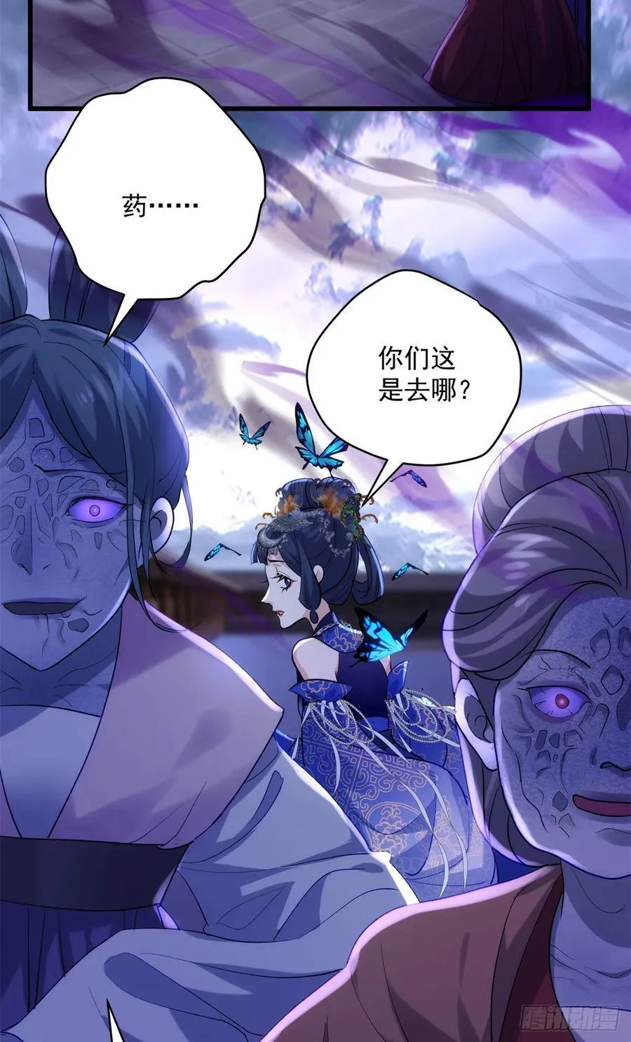 106 姐姐你在哪儿 第34页