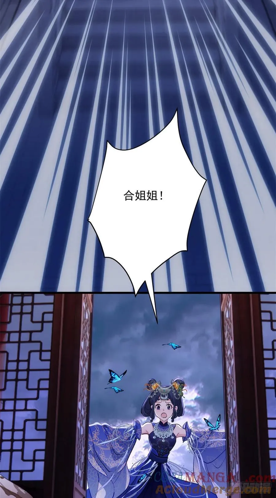 106 姐姐你在哪儿 第37页
