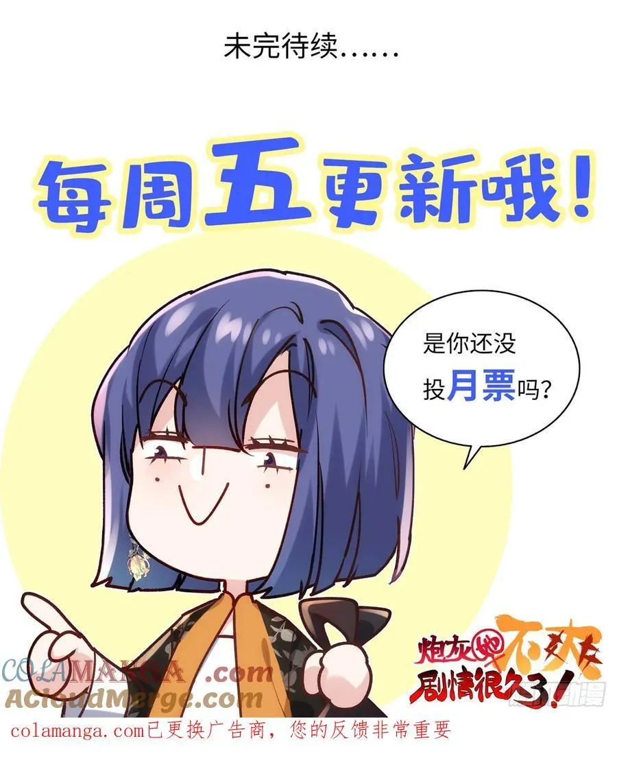 106 姐姐你在哪儿 第41页