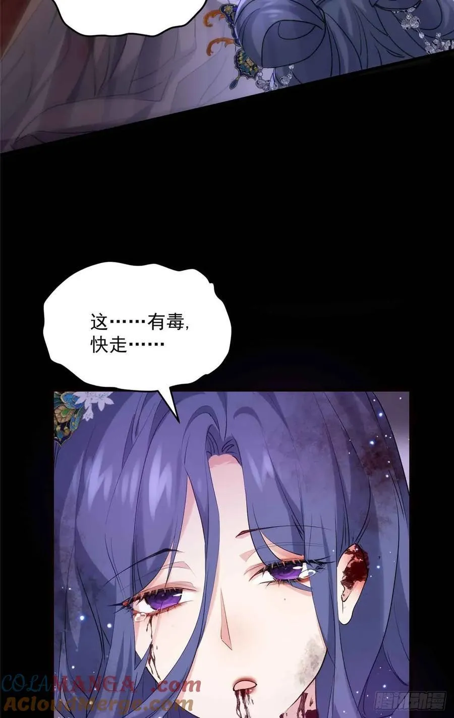 107 蝴蝶属于花丛和天空 第4页