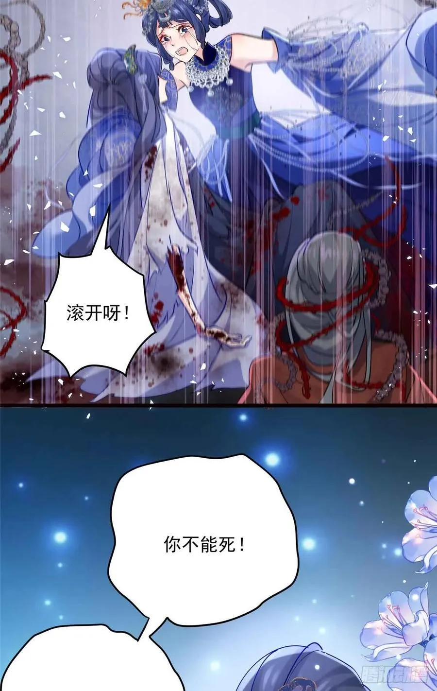 107 蝴蝶属于花丛和天空 第6页