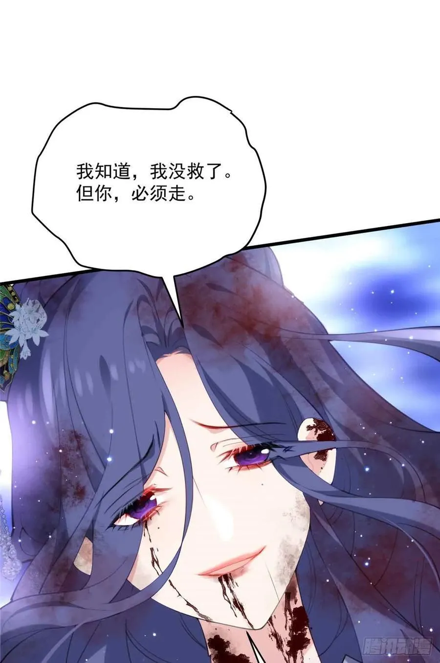 107 蝴蝶属于花丛和天空 第9页