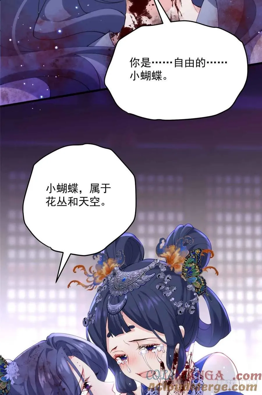 107 蝴蝶属于花丛和天空 第10页