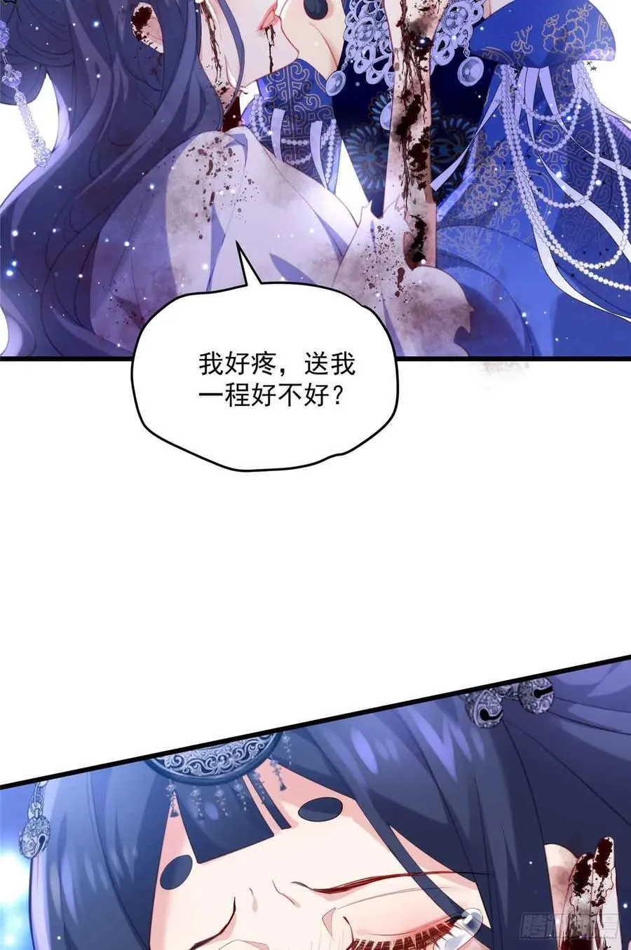 107 蝴蝶属于花丛和天空 第11页