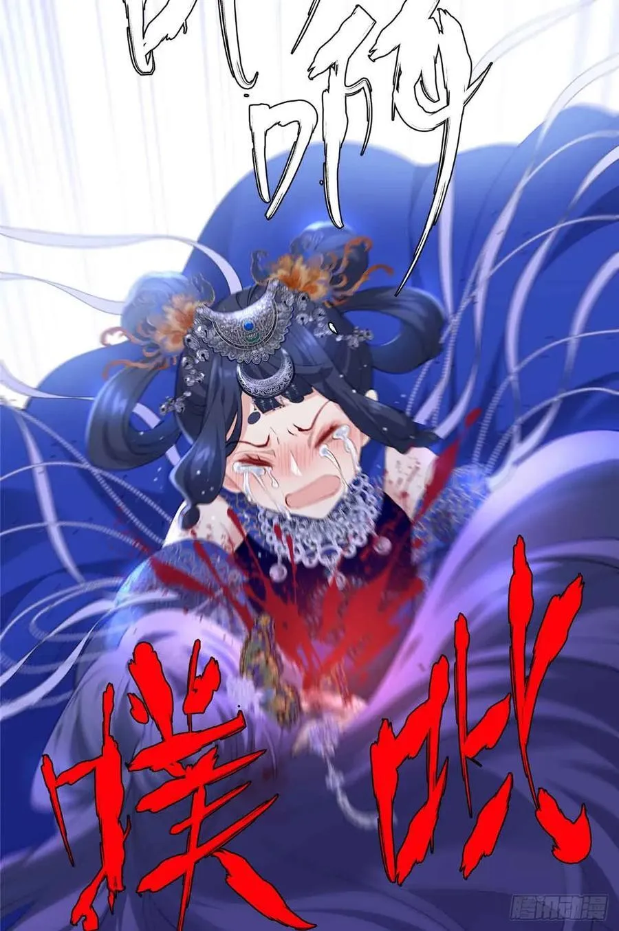 107 蝴蝶属于花丛和天空 第14页