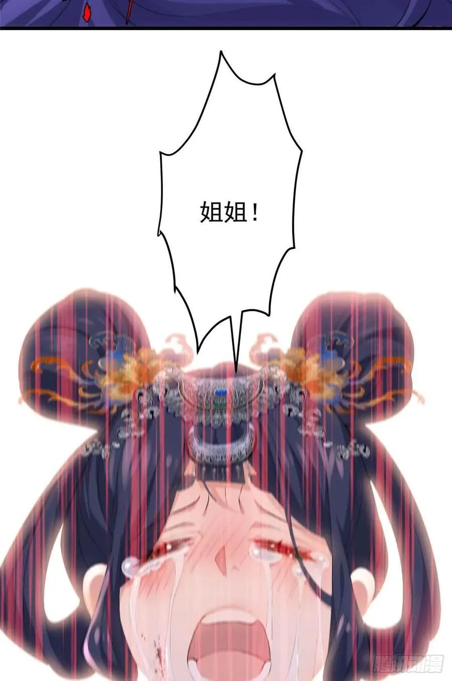 107 蝴蝶属于花丛和天空 第15页