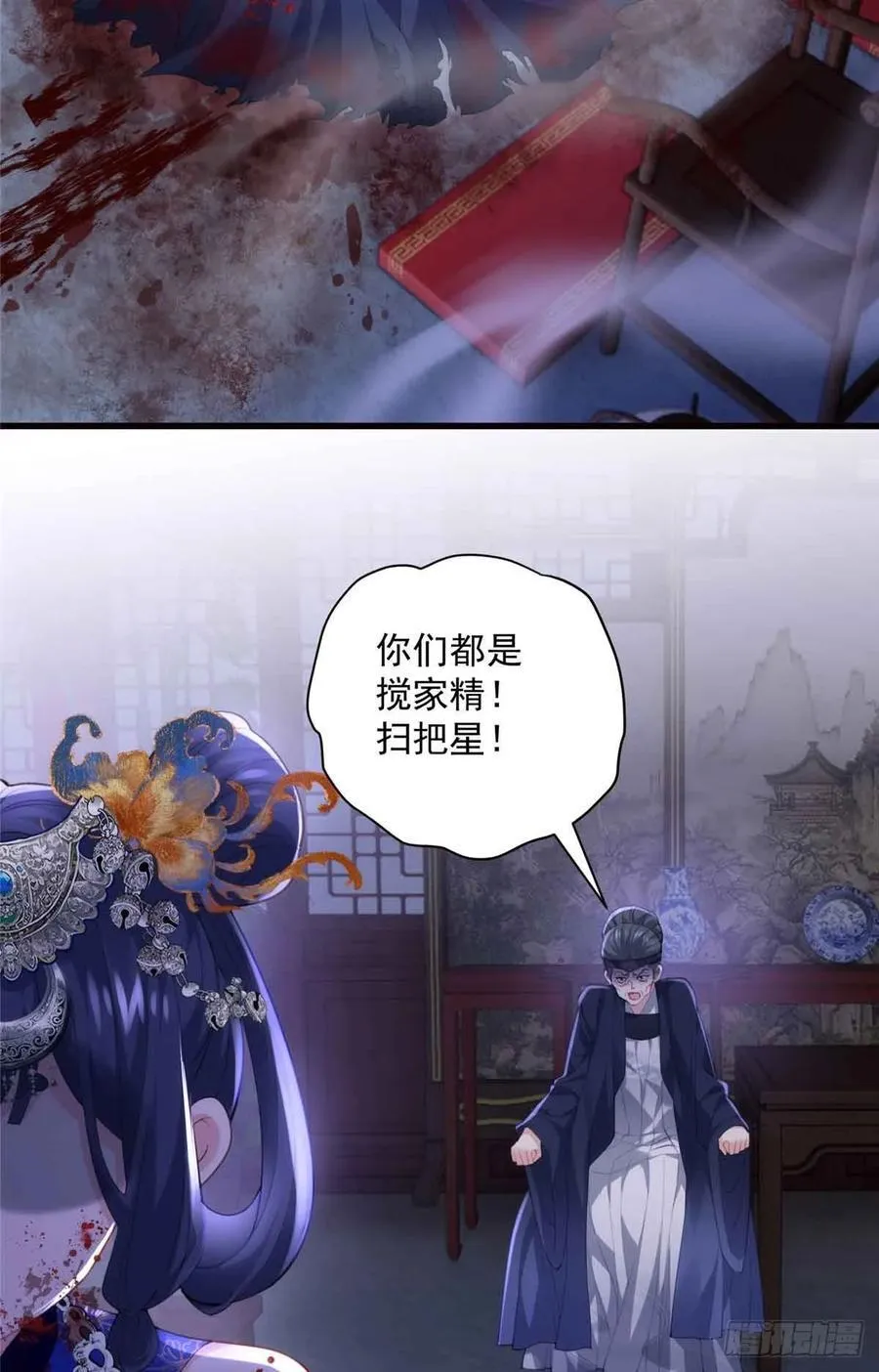 107 蝴蝶属于花丛和天空 第18页