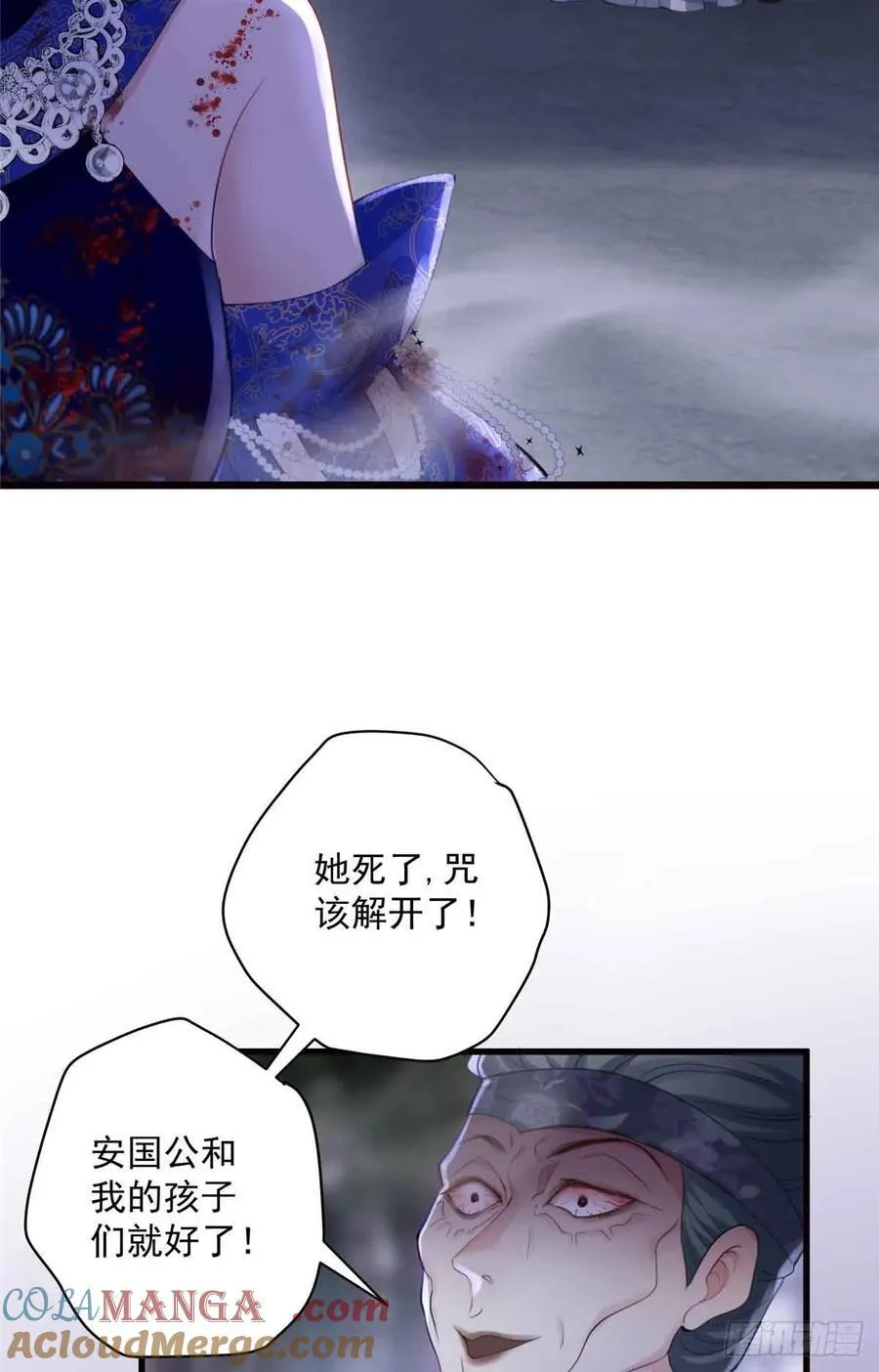 107 蝴蝶属于花丛和天空 第19页