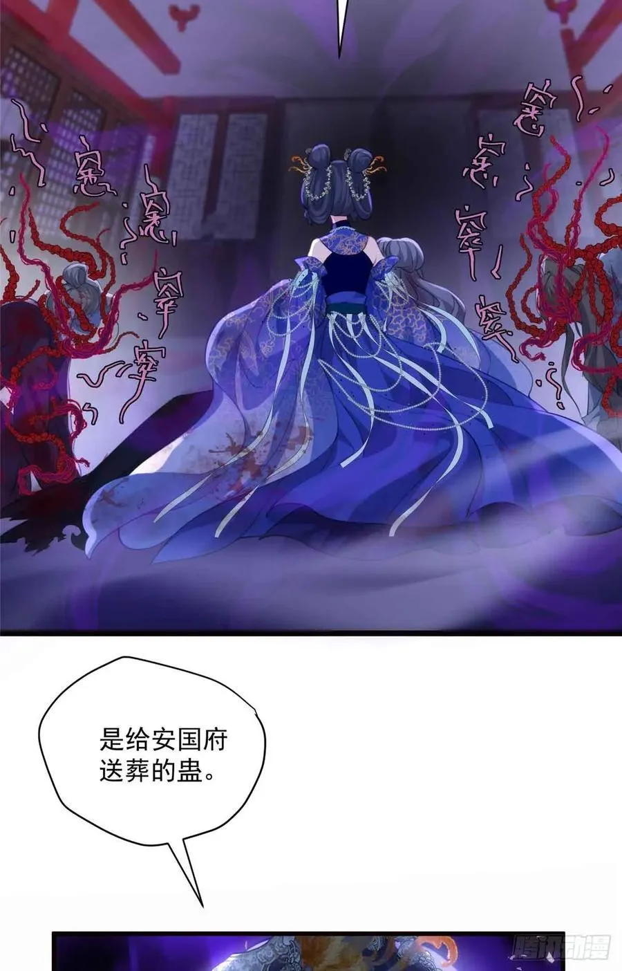 107 蝴蝶属于花丛和天空 第21页