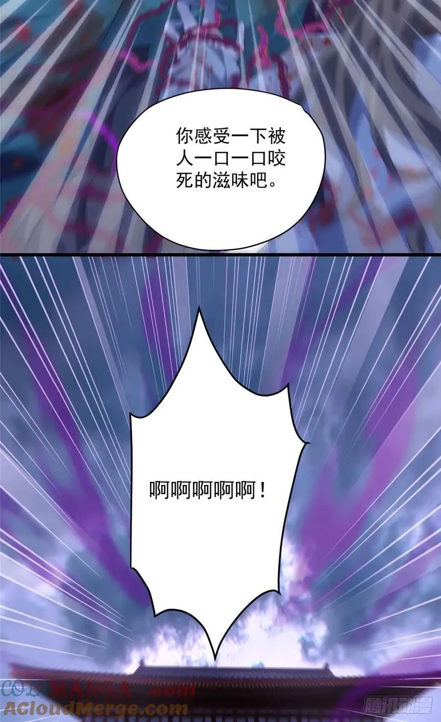 107 蝴蝶属于花丛和天空 第25页
