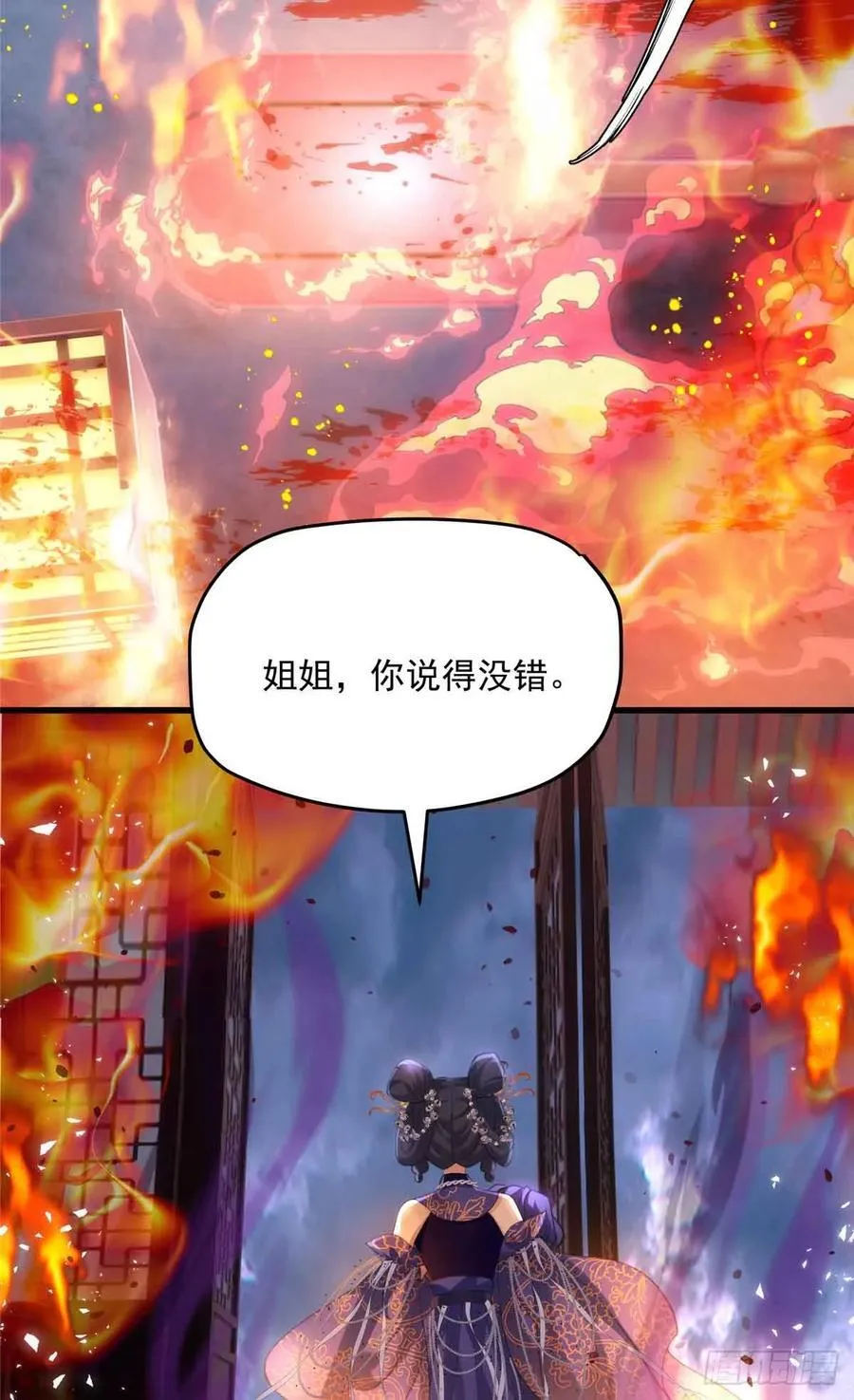 107 蝴蝶属于花丛和天空 第27页
