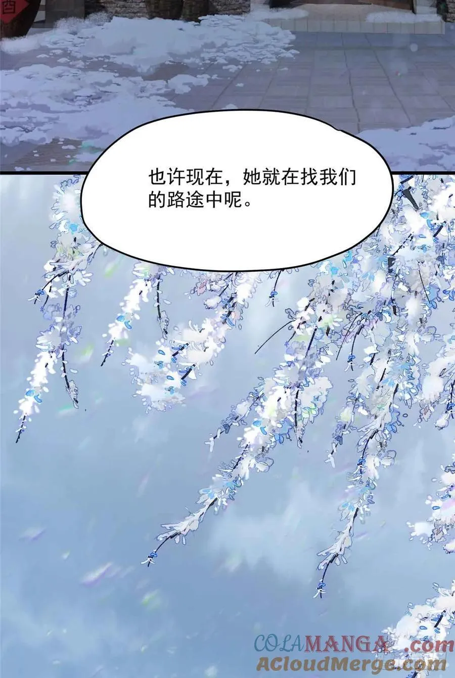 107 蝴蝶属于花丛和天空 第43页