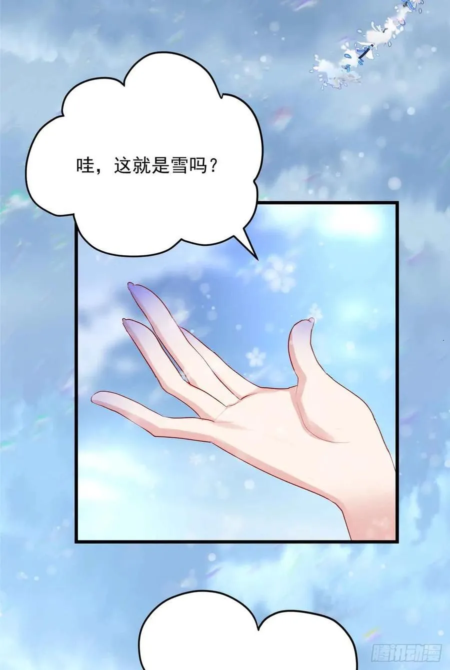 107 蝴蝶属于花丛和天空 第44页