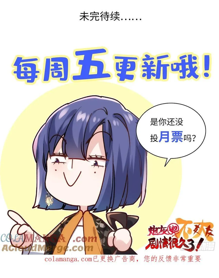 107 蝴蝶属于花丛和天空 第46页