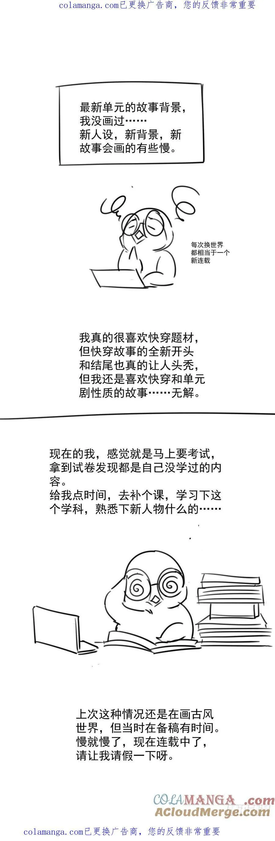 请假条 6 第1页