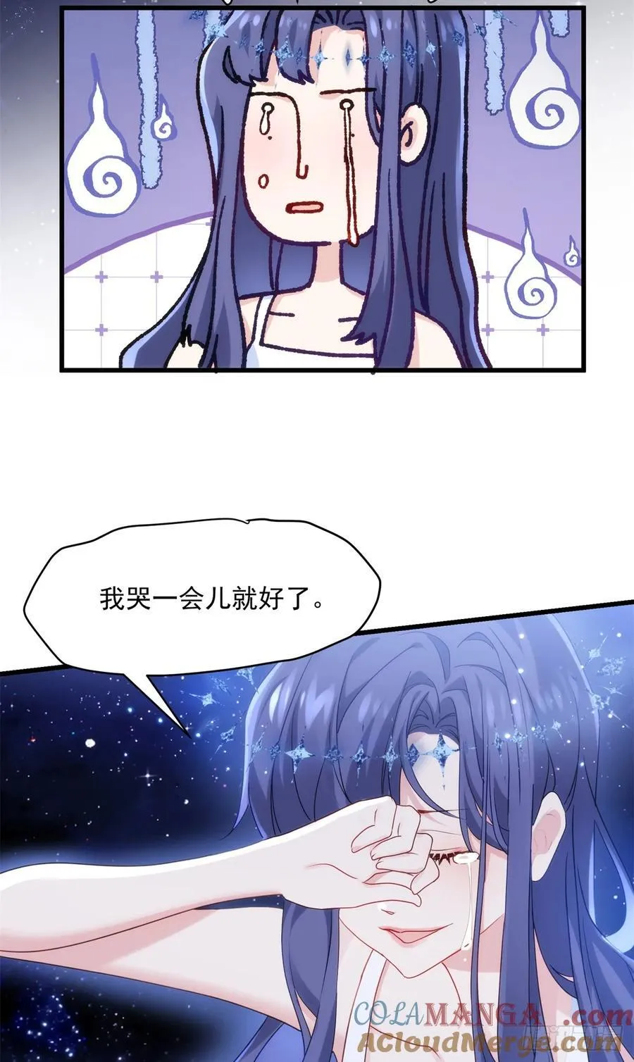 108 圣女的爱 第22页