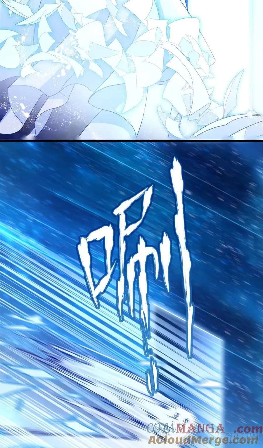 108 圣女的爱 第40页