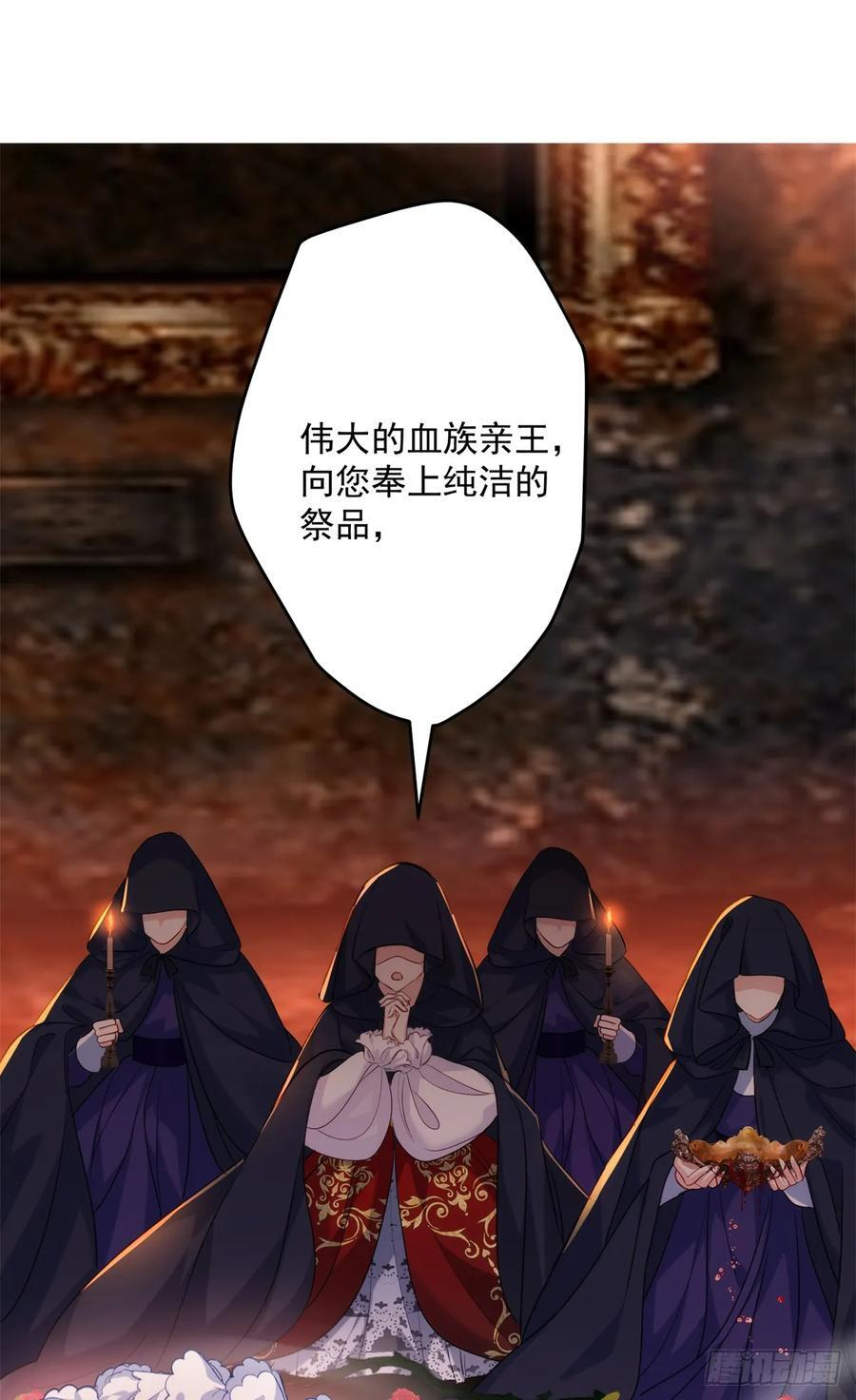 109 再遇 第3页