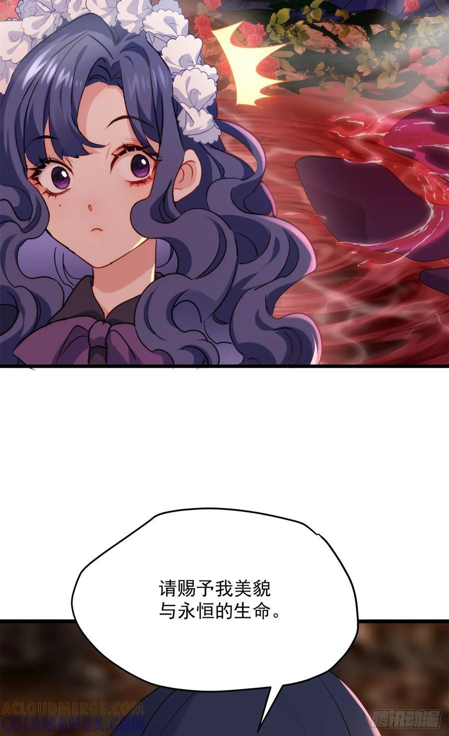 109 再遇 第4页