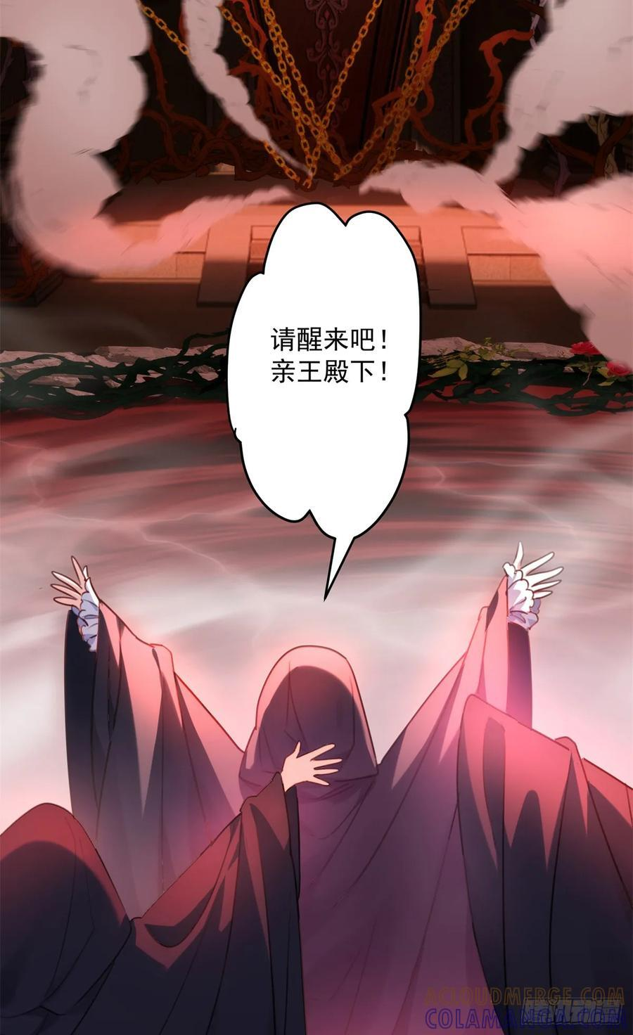 109 再遇 第7页