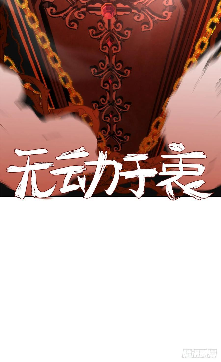 109 再遇 第9页