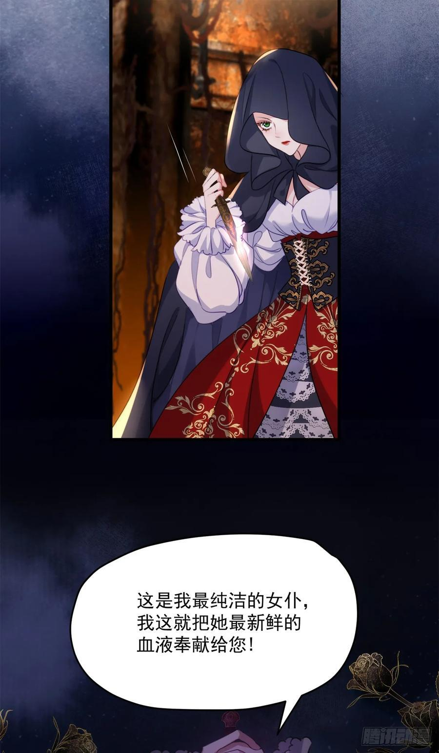 109 再遇 第11页