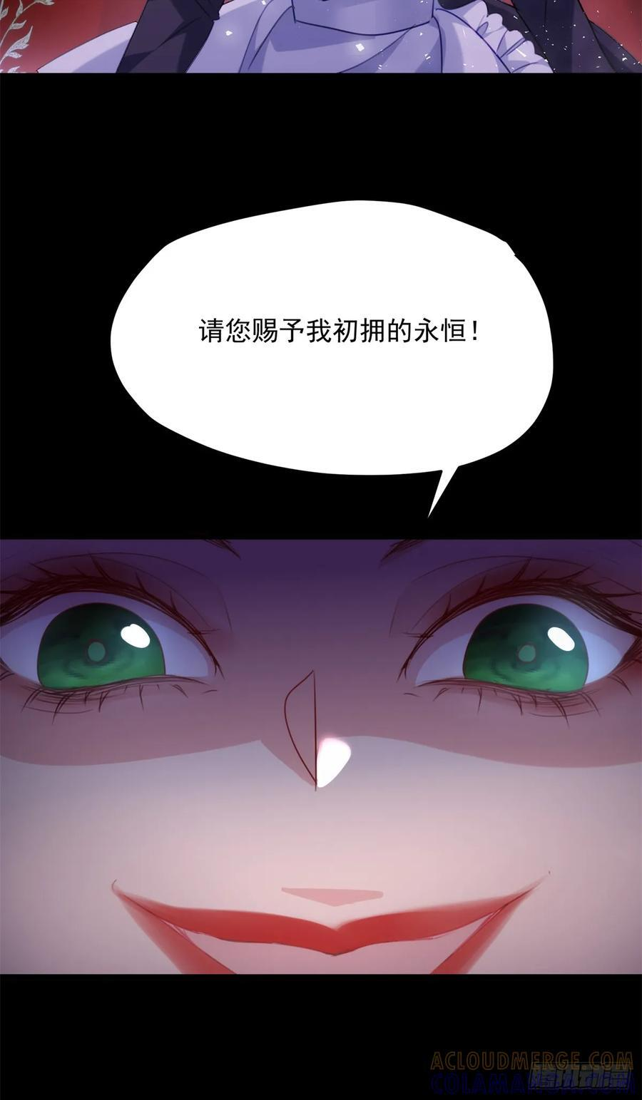 109 再遇 第13页