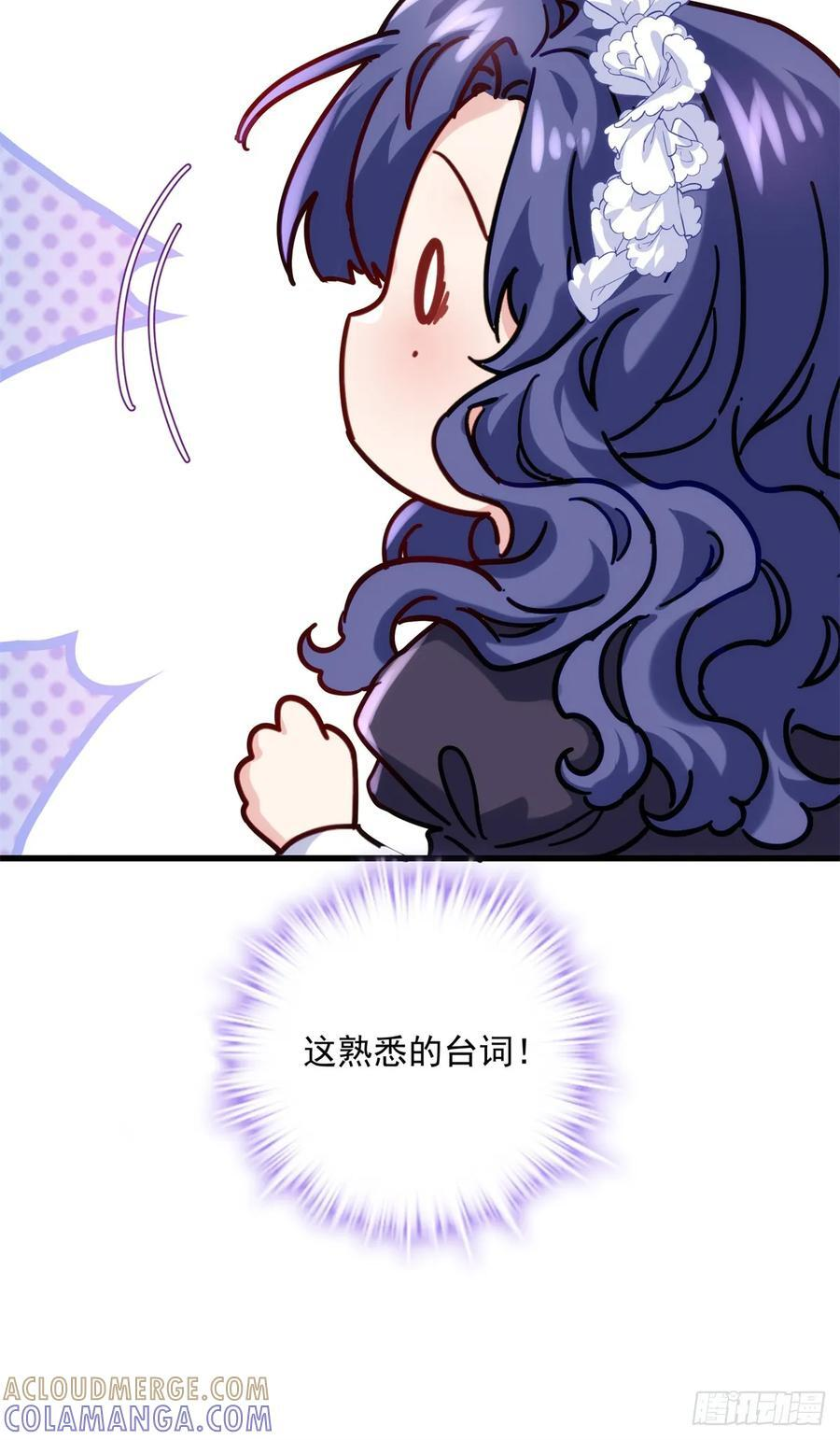 109 再遇 第16页
