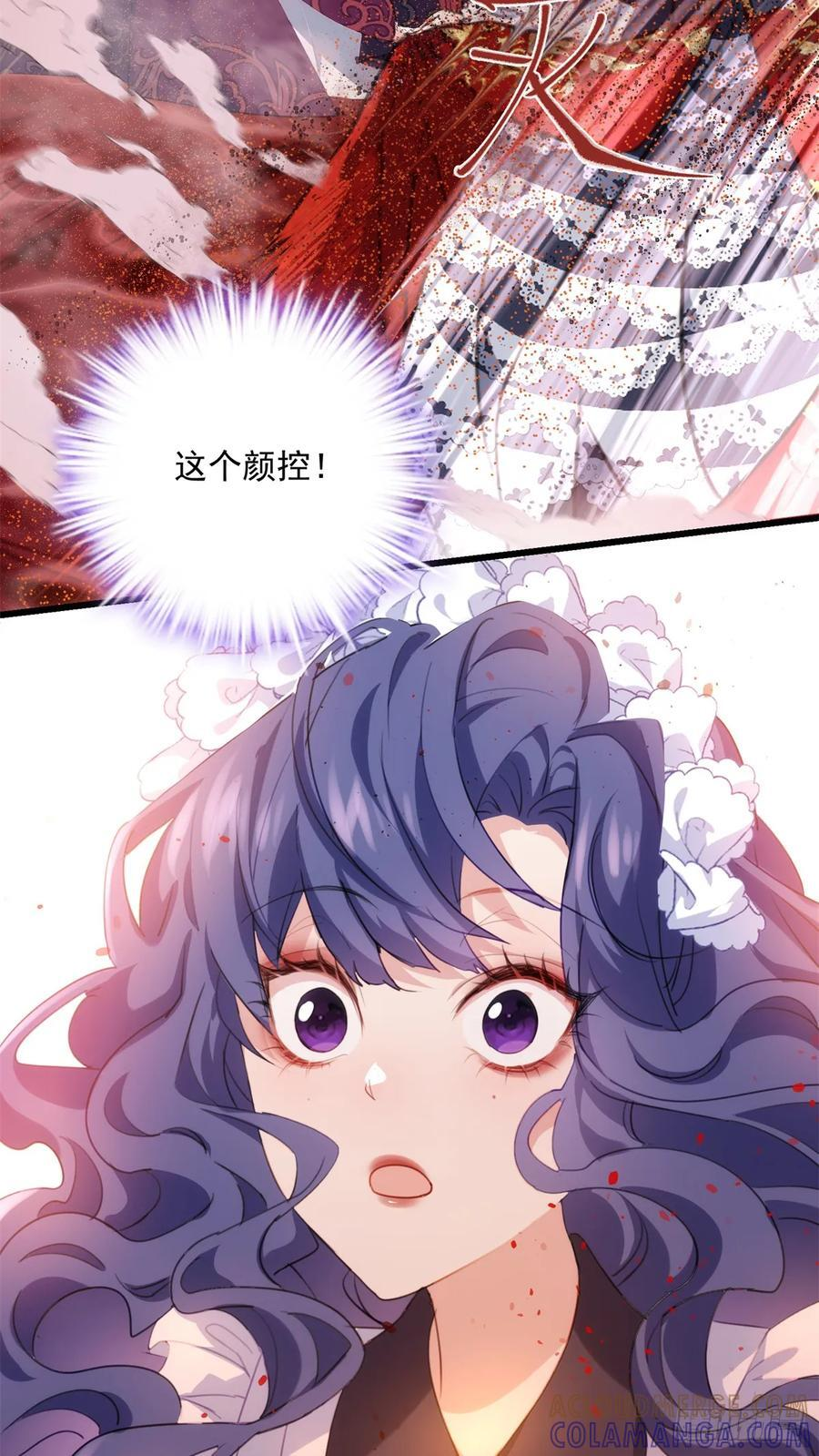 109 再遇 第28页