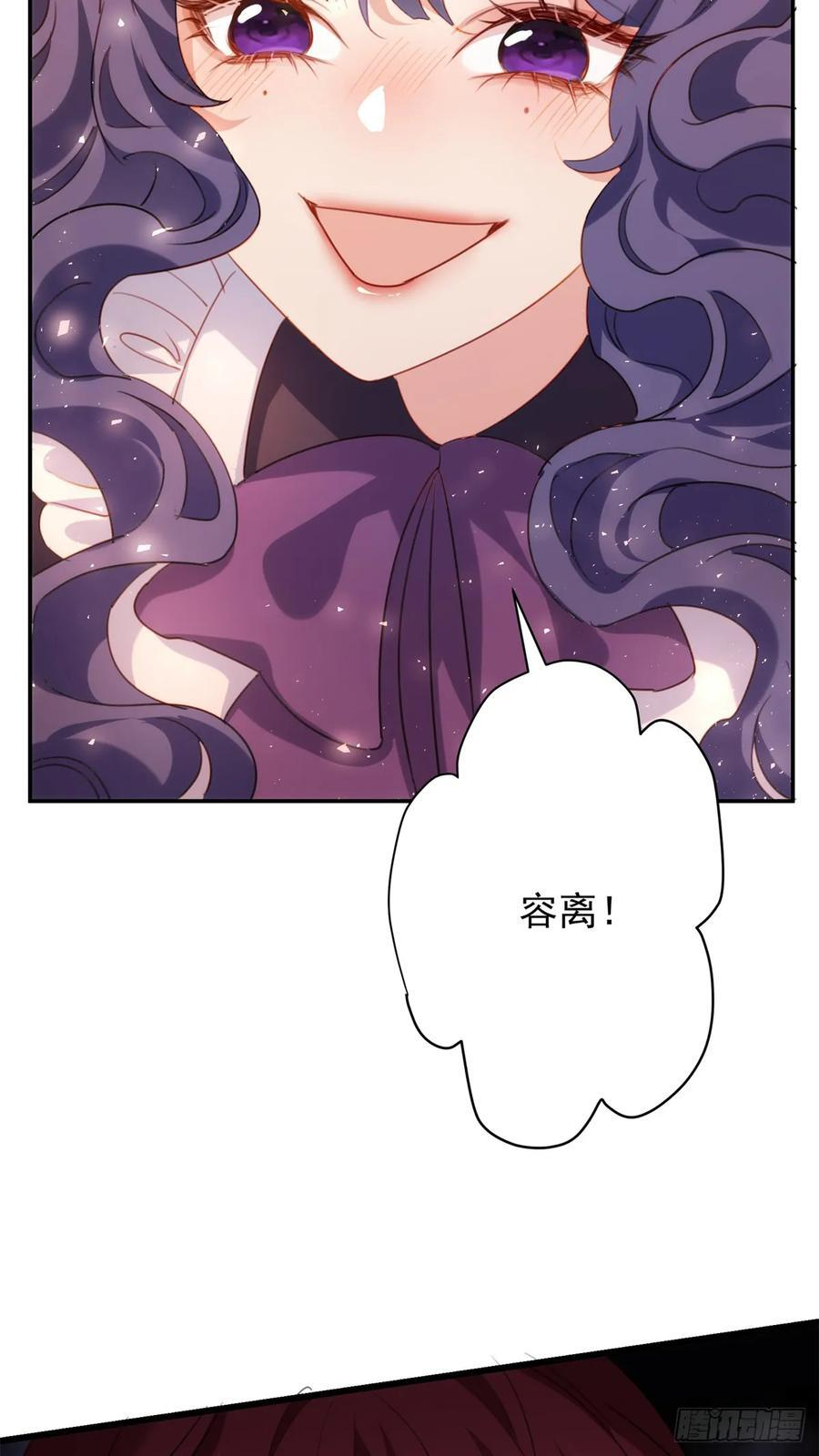 109 再遇 第30页
