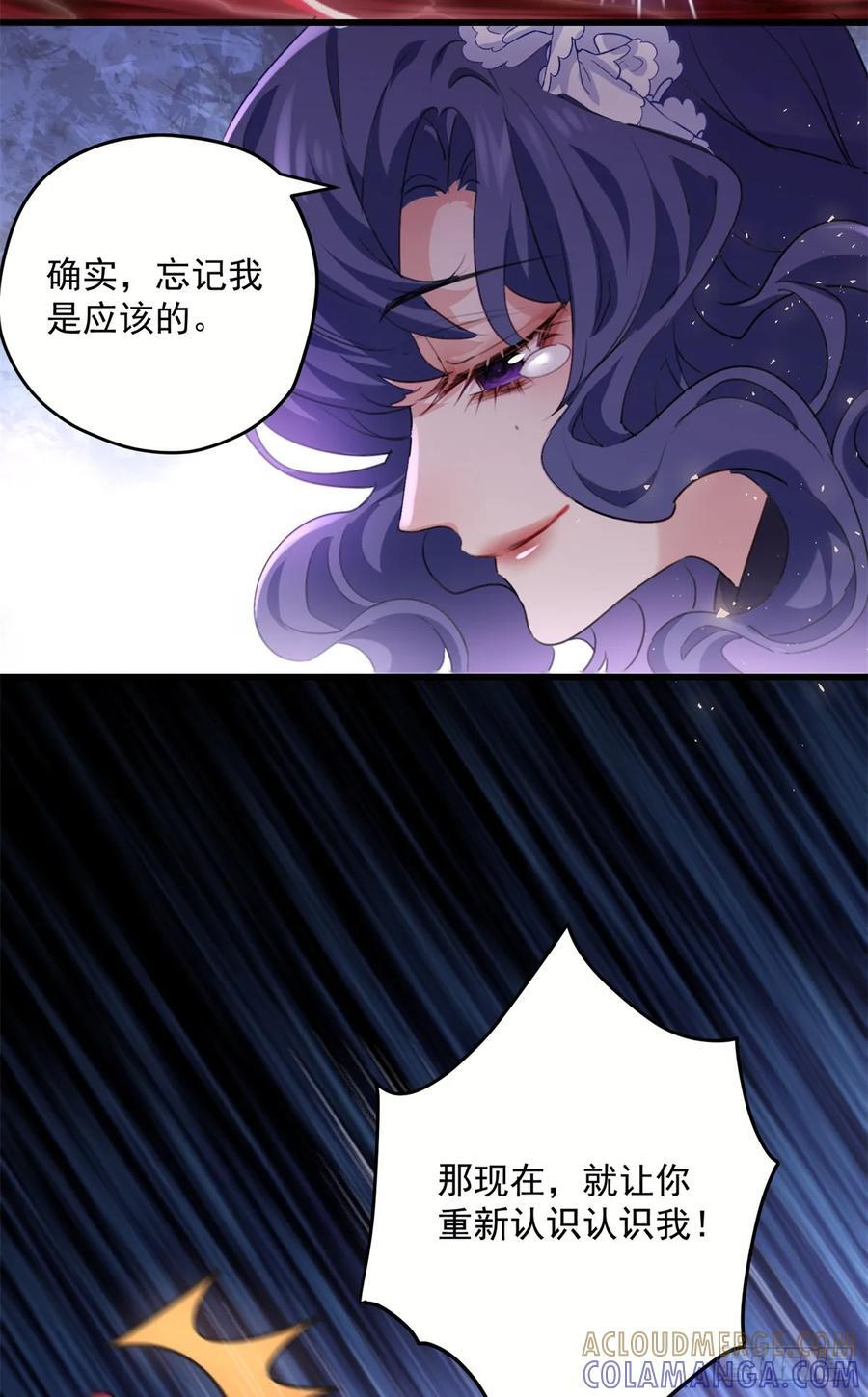 109 再遇 第37页