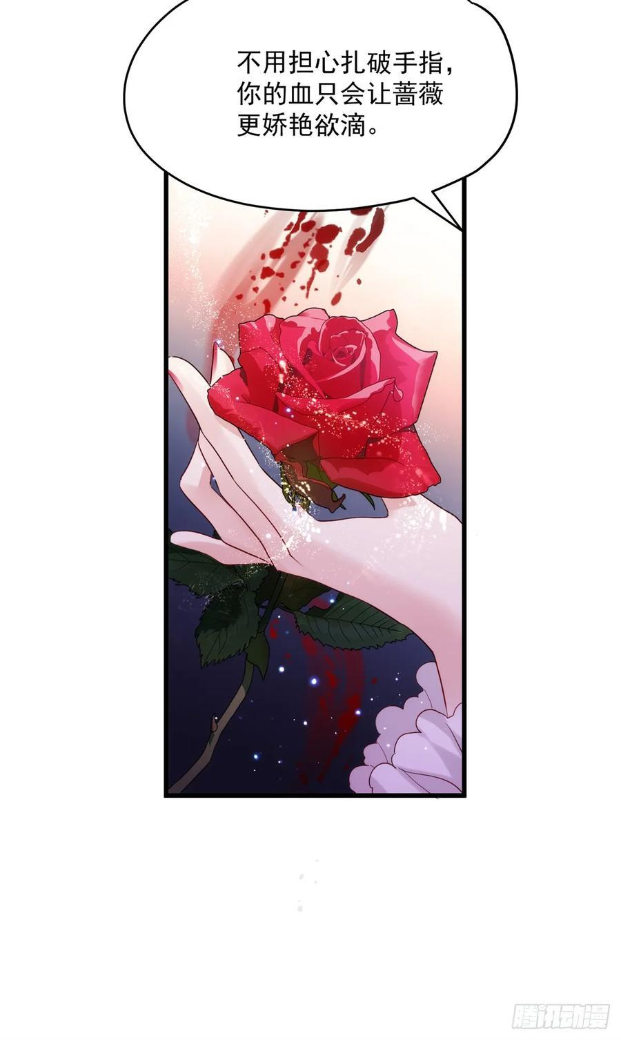 110 伊丽莎白 第10页