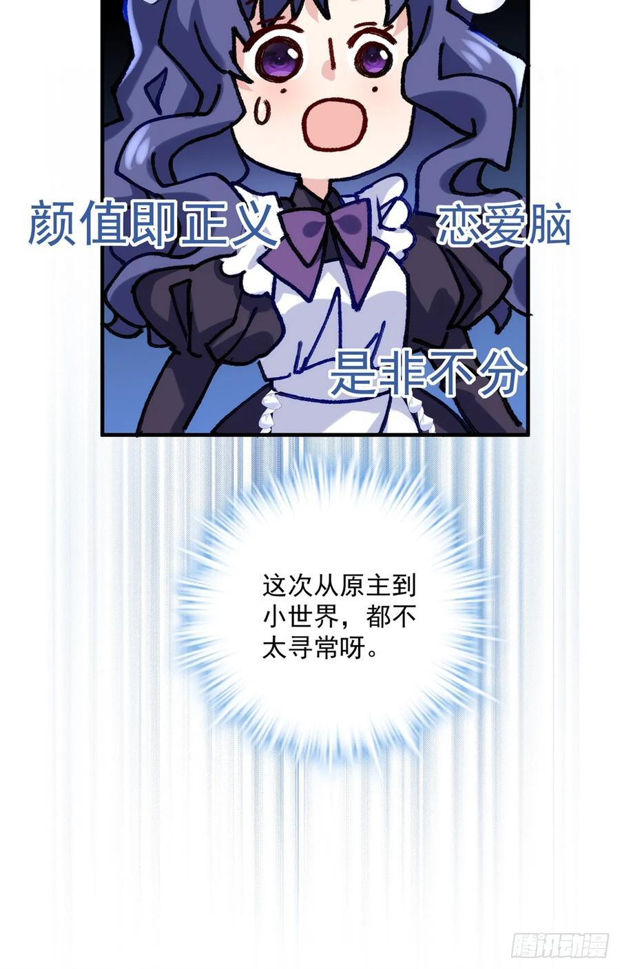 110 伊丽莎白 第24页