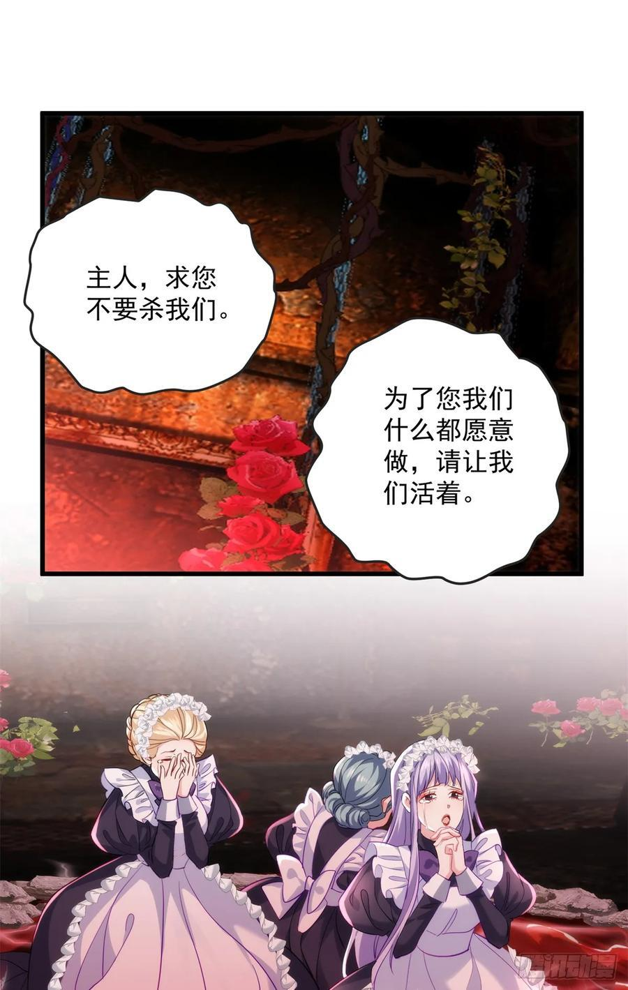 111 炮灰攻略 第2页