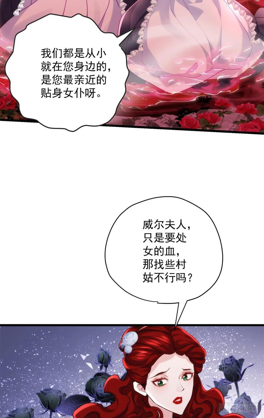 111 炮灰攻略 第3页