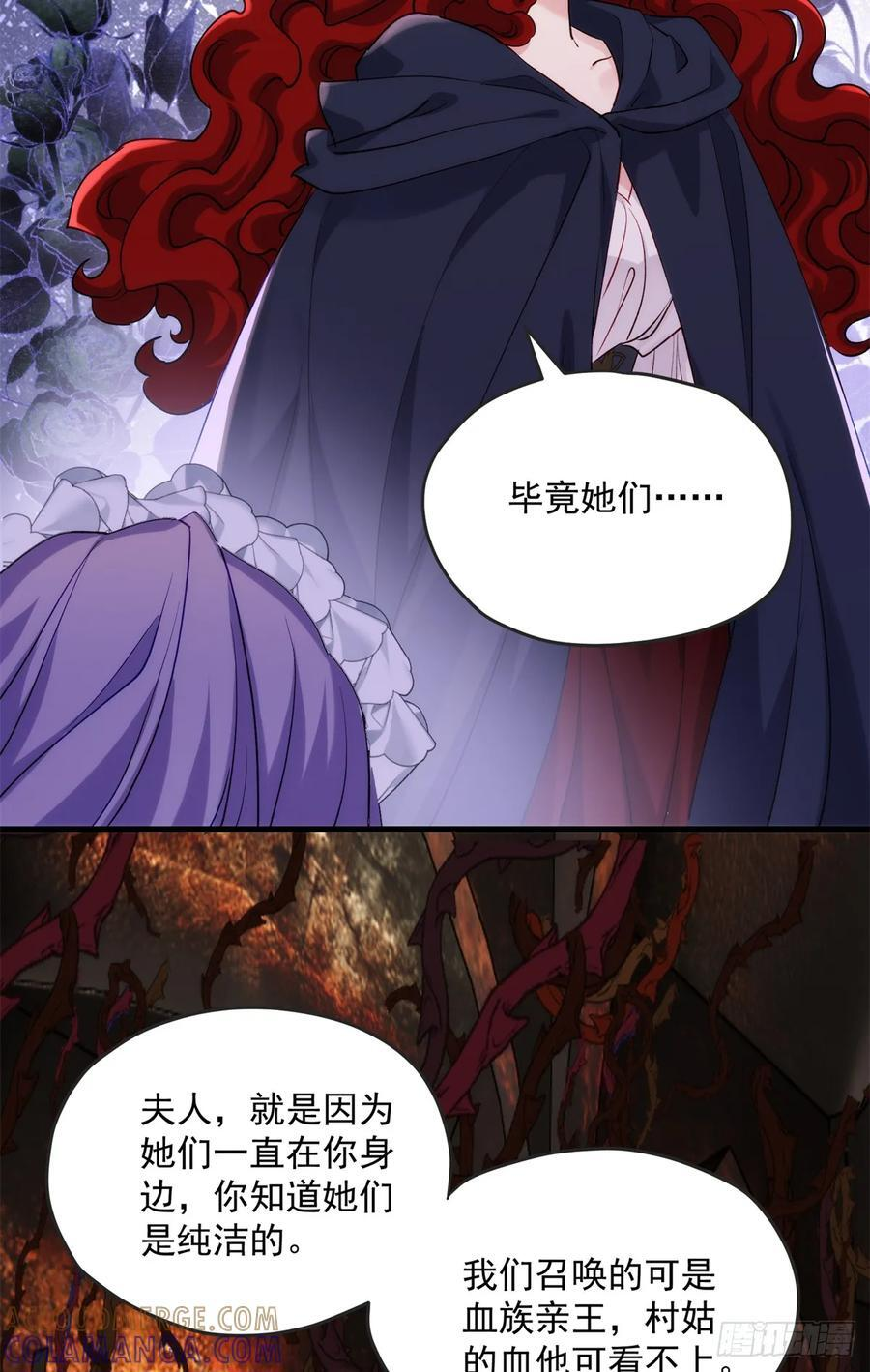 111 炮灰攻略 第4页