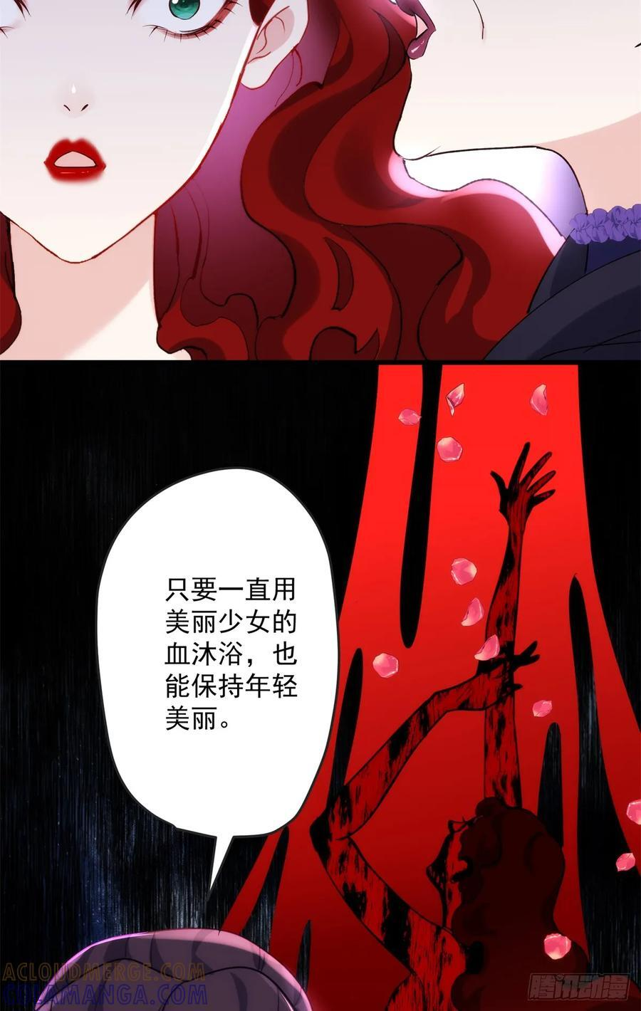 111 炮灰攻略 第7页