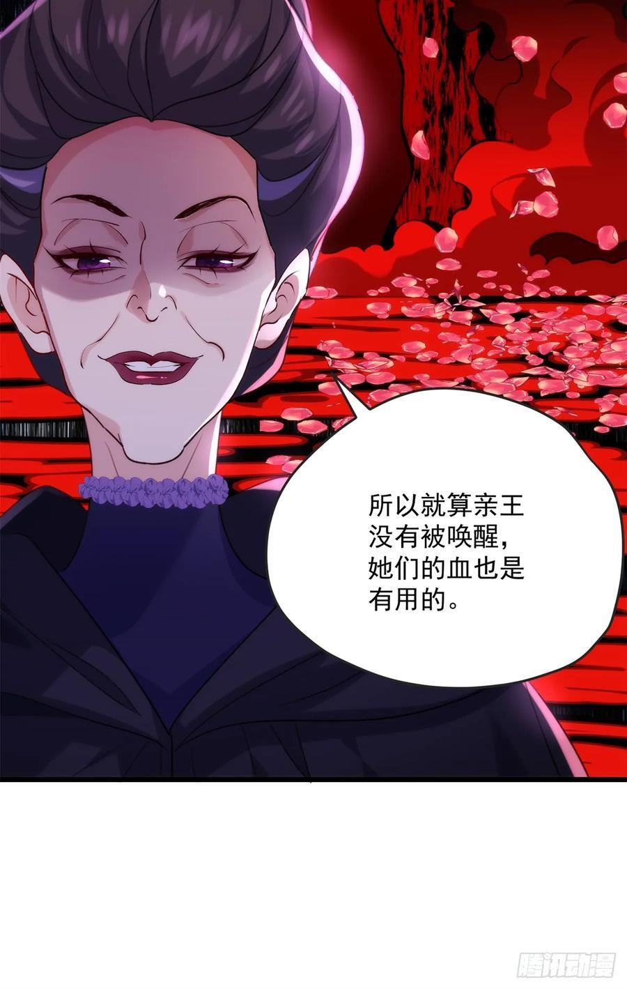 111 炮灰攻略 第8页