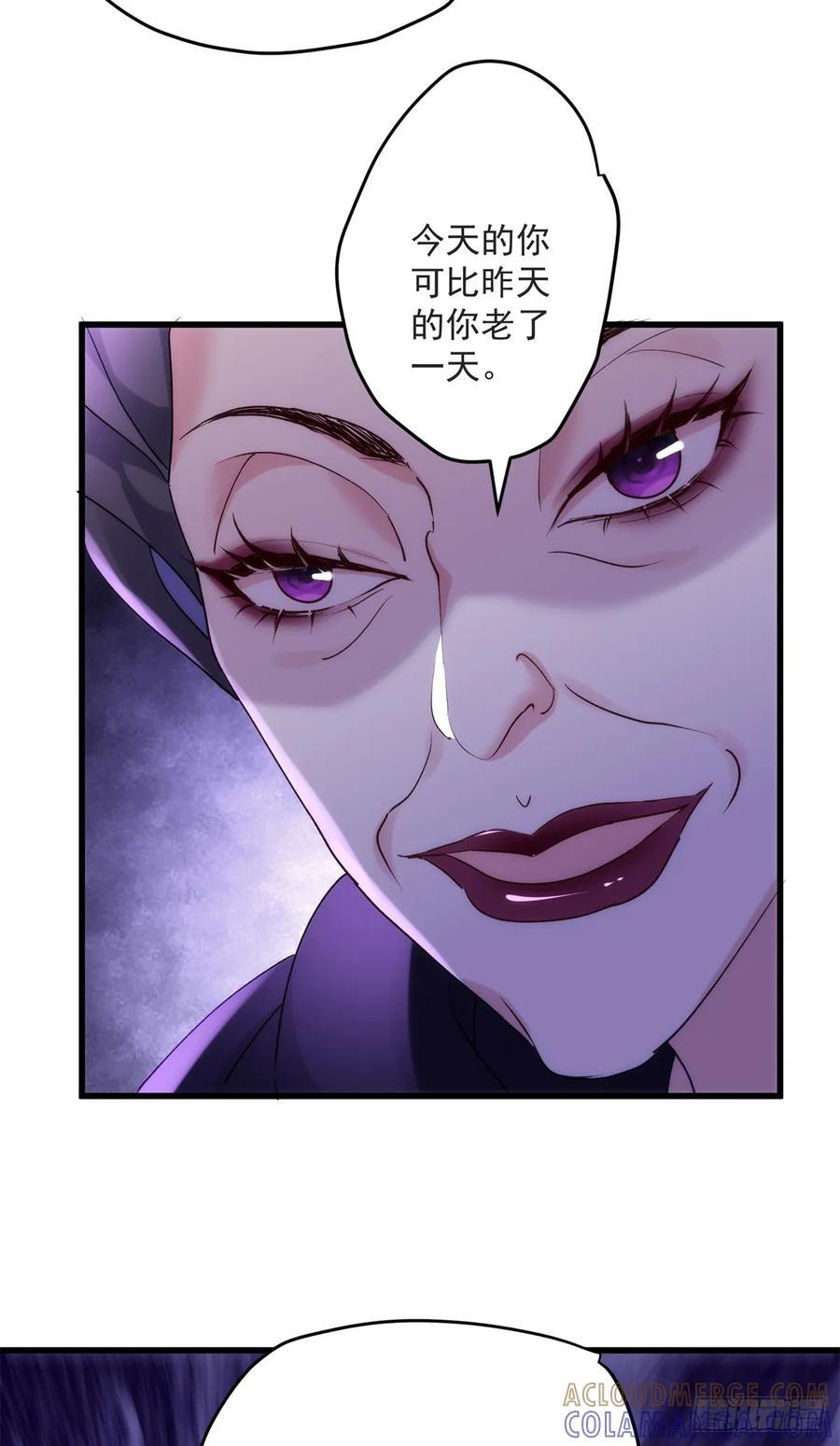 111 炮灰攻略 第10页