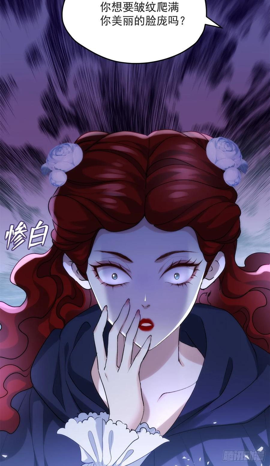 111 炮灰攻略 第11页