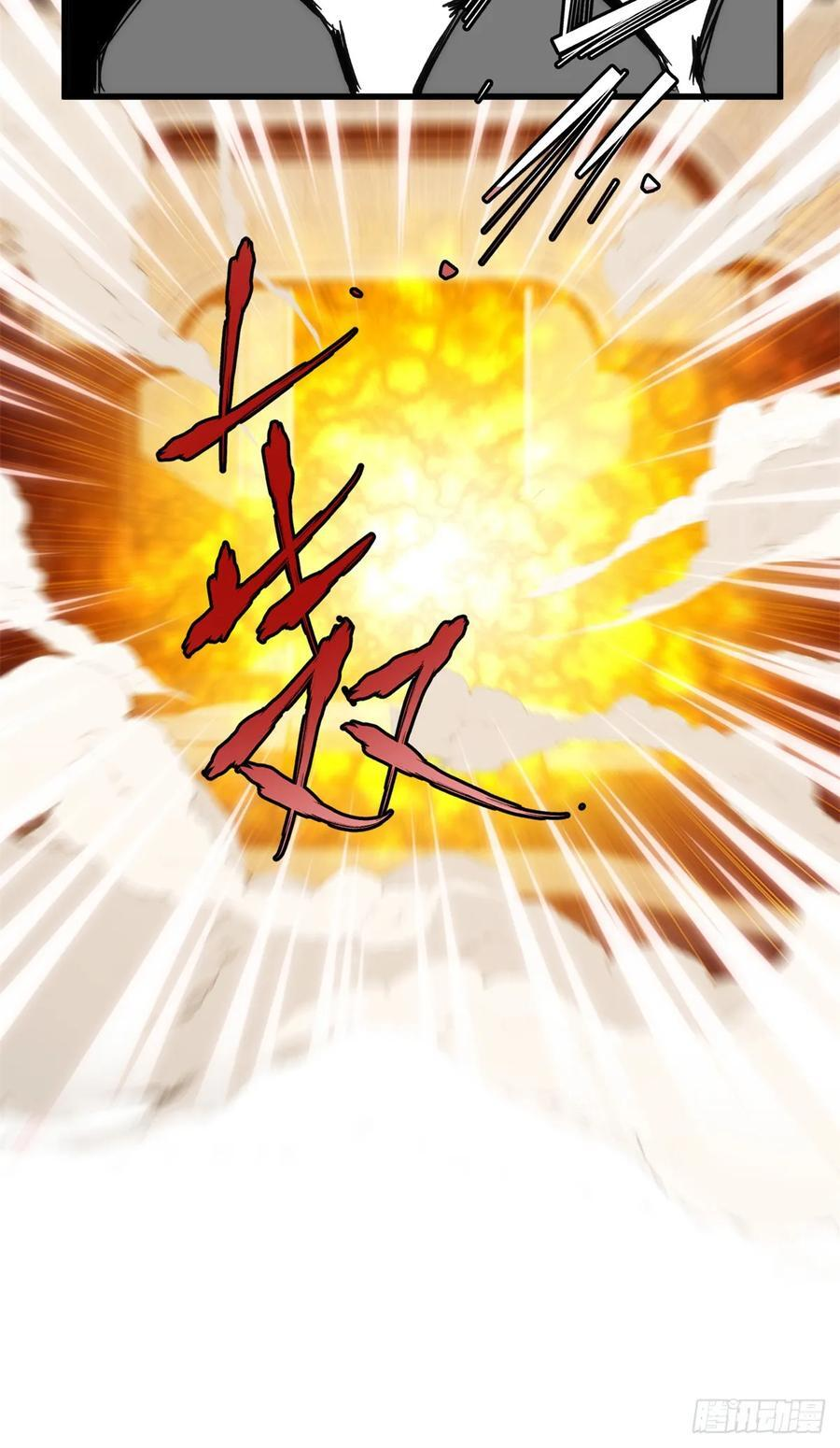 111 炮灰攻略 第15页
