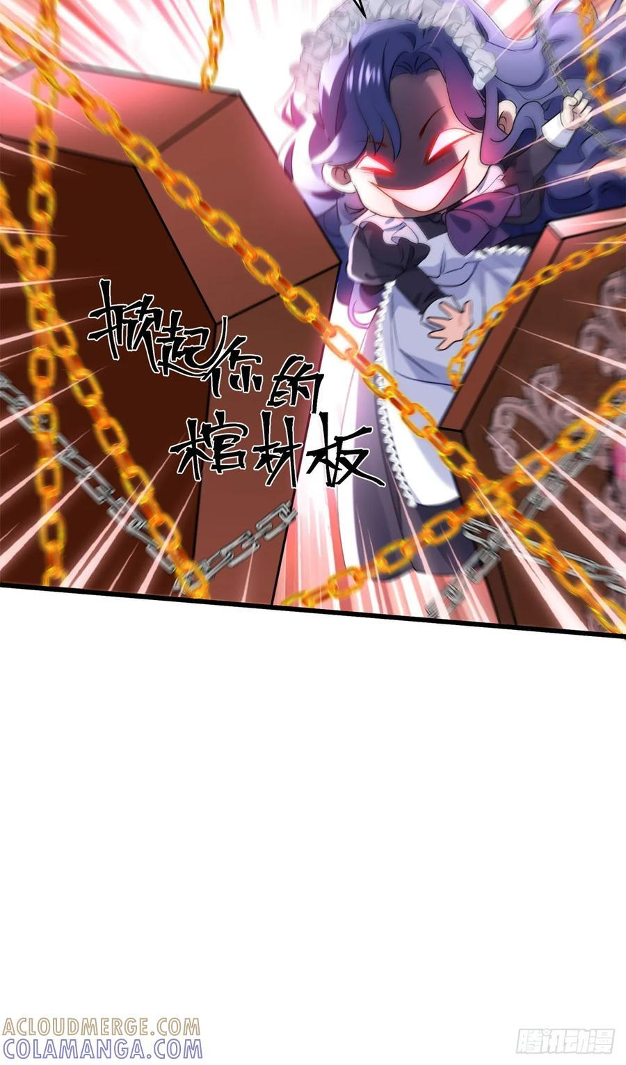 111 炮灰攻略 第19页