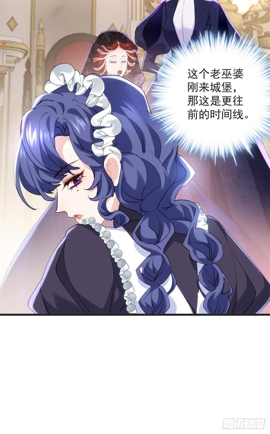 111 炮灰攻略 第36页