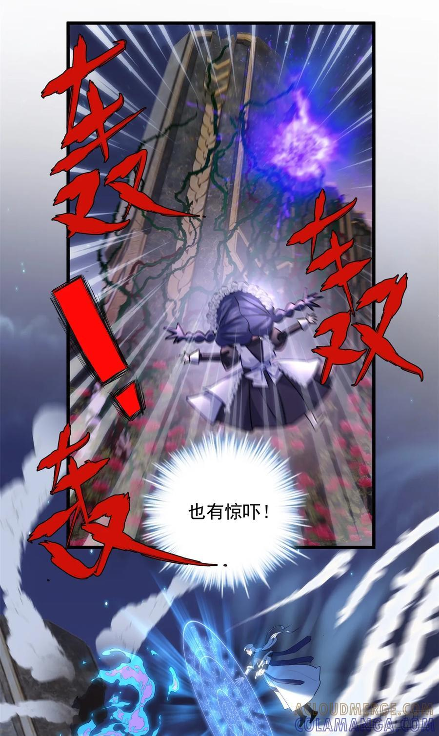 111 炮灰攻略 第40页