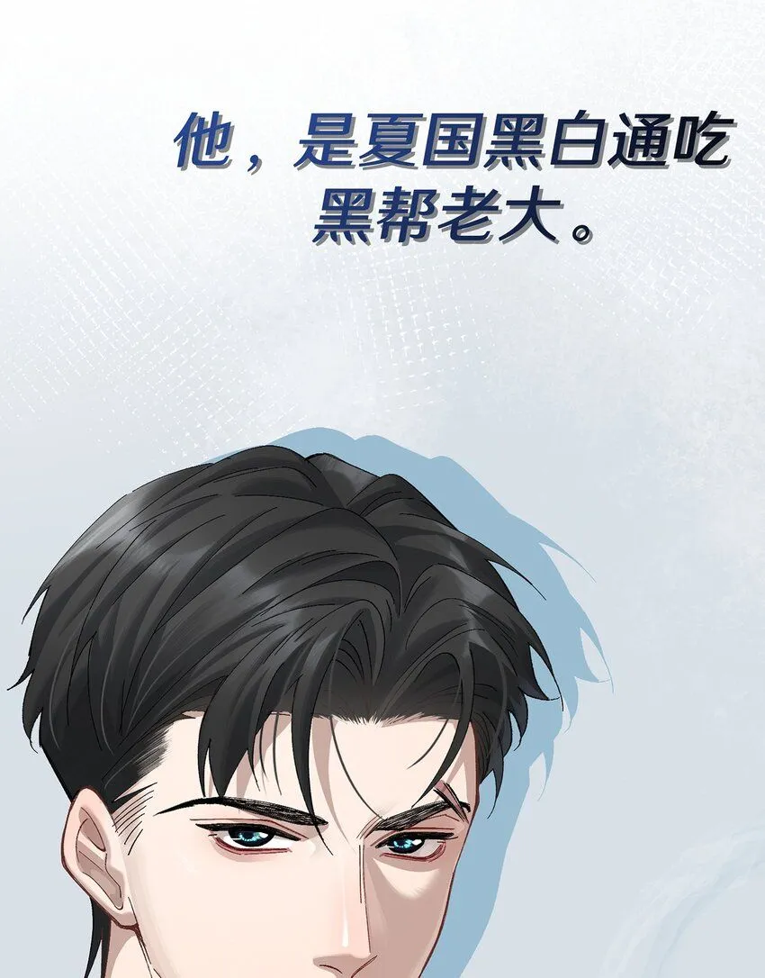 预告 新作求支持！ 第1页