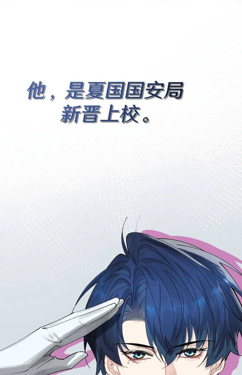 预告 新作求支持！ 第3页