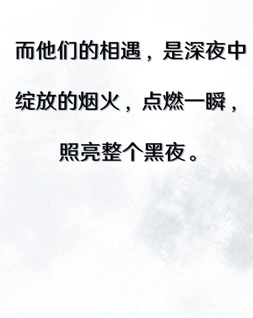 预告 新作求支持！ 第5页