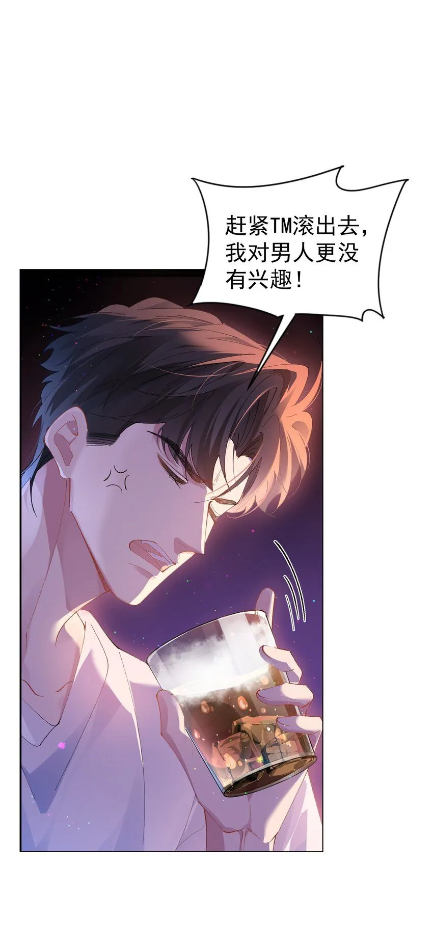 预告 新作求支持！ 第6页