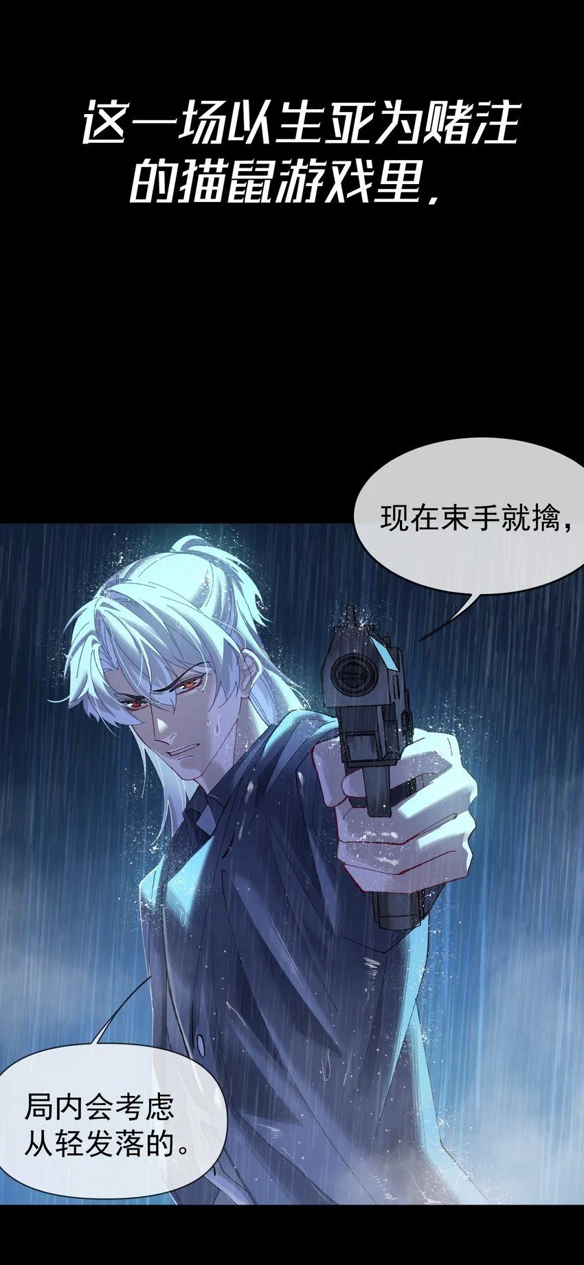 预告 新作求支持！ 第13页